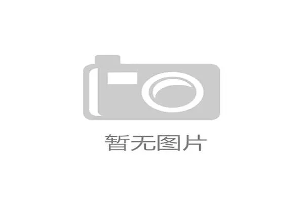 尼日利亚队近况：三场关键比赛展现进攻活力与防守隐患