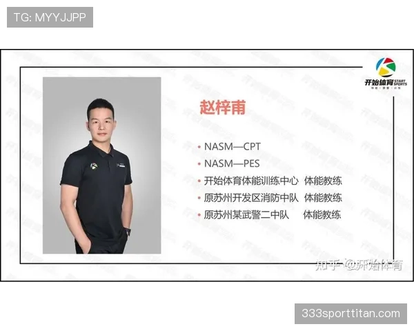 合法冲撞规则详解：裁判如何判定合理身体对抗