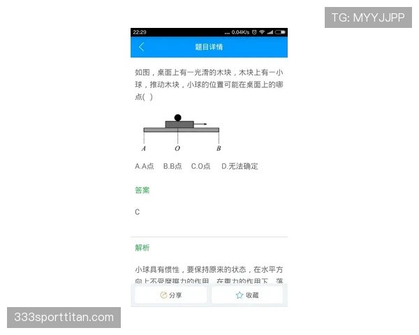 活球状态下哪些行为算犯规?规则拆解关键判定标准 活球状态下哪些行为算犯规?规则拆解关键判定标准