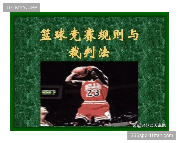 深入解析篮球规则中八秒违例的具体判定条件与计时方式