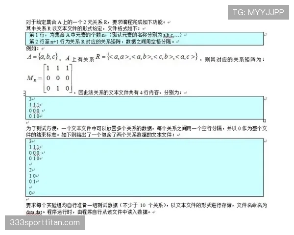 间接任意球判罚规则及关键判定条件详解 间接任意球判罚规则及关键判定条件详解